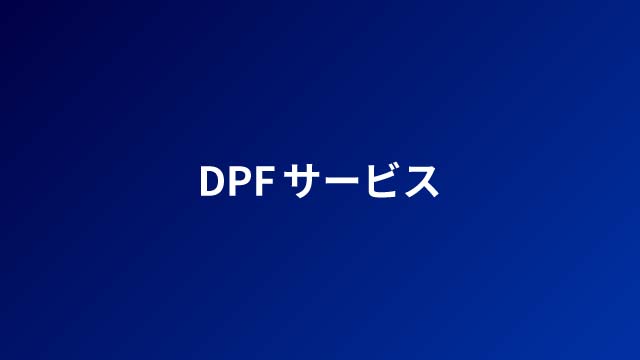 サムネイルがありません　代替画像を表示中